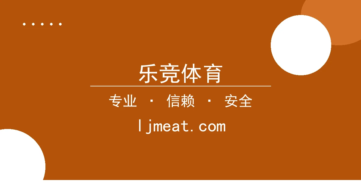 乐竞体育 - 比特币价格飙升至一年高点，美联储政策预期成焦点 配图1
