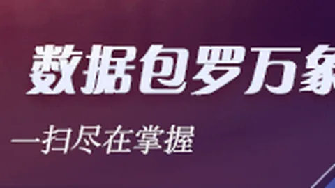 五星精选自信，乐竞体育下载，发布，午餐攻略避坑指南